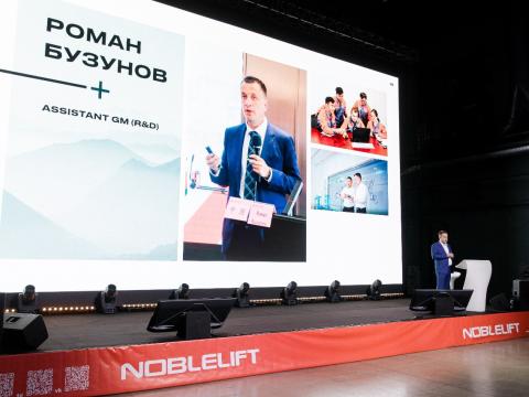 NOBLELIFT OPEN 2025