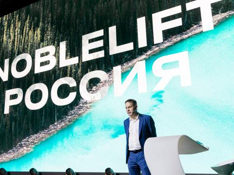 NOBLELIFT OPEN 2025